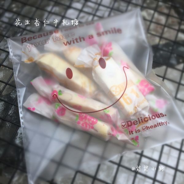 杏仁花生牛轧糖