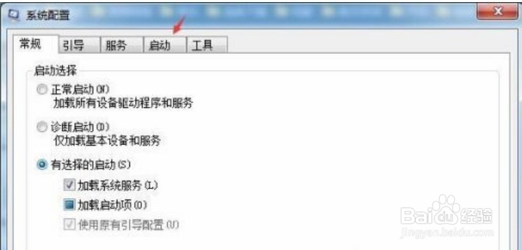win10输入法失效只能打英文