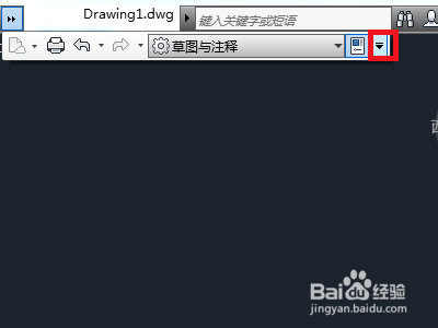 cad命令栏如何调出来？
