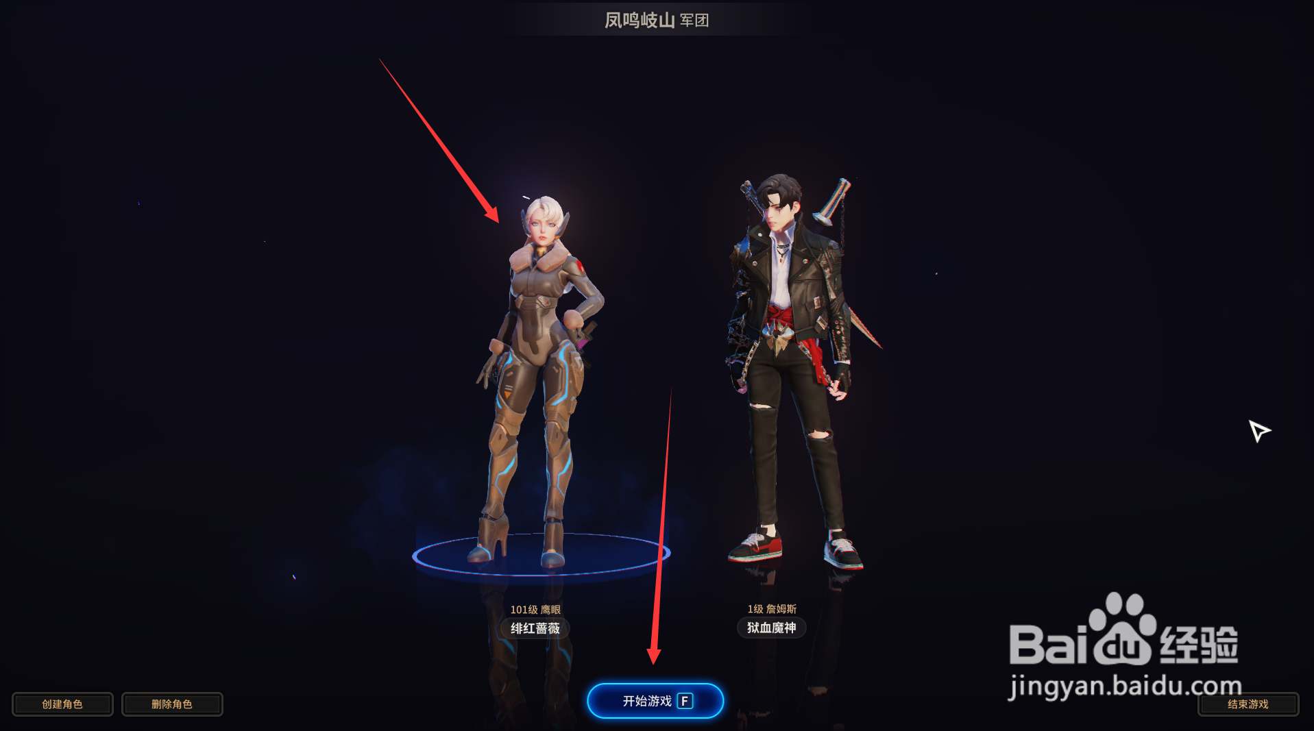 超激斗梦境境界怎么提升