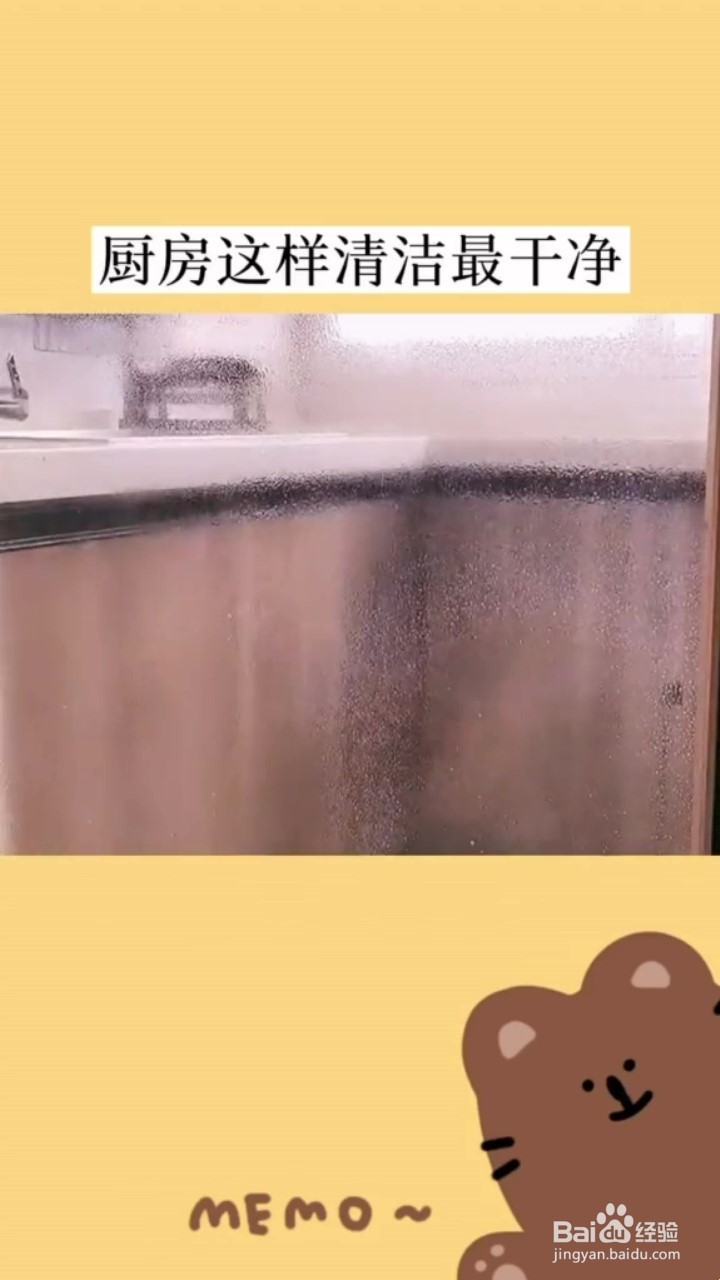 如何快速清洁厨房