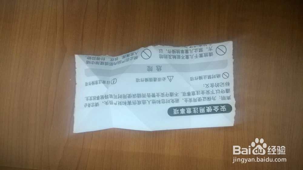 怎么折跳纸青蛙