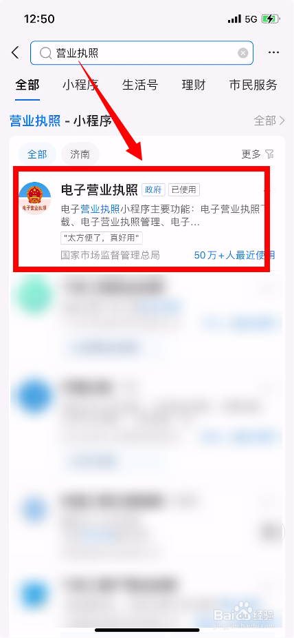 营业执照没有年检怎么办