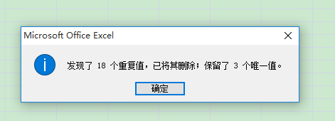 如何删除表中的重复记录