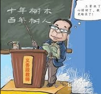 如何规划教育支出