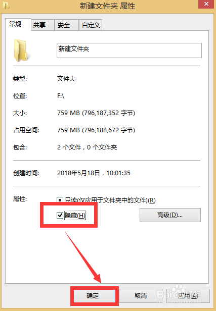 文件夹怎么隐藏 怎样找到隐藏的文件夹