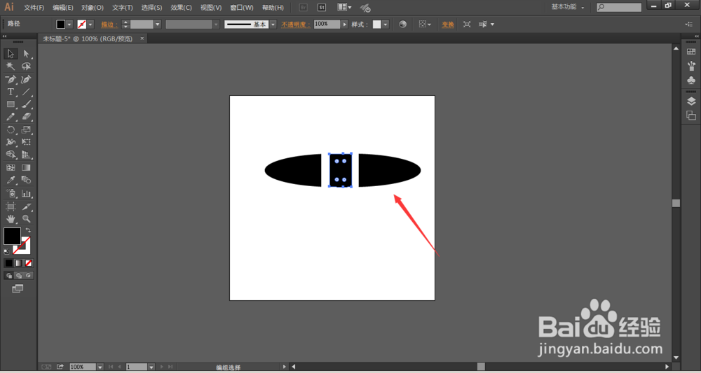 Illustrator中分割下方对象工具怎么用