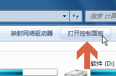 win7怎么取消窗口靠边自动最大化全屏功能