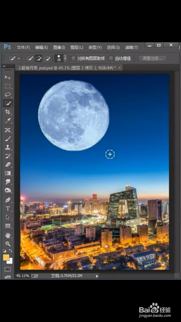 如何制作超级月亮