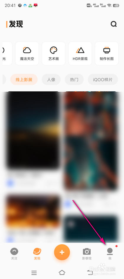 怎么发布摄影作品