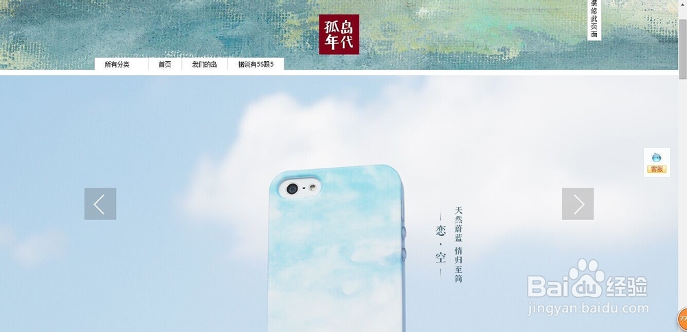 如何选购手机壳