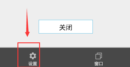 es文件浏览器如何连接电脑