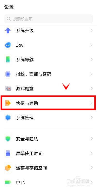 vivos10pro怎样启动悬浮球模式
