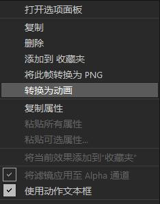 会声会影字幕特效制作教程