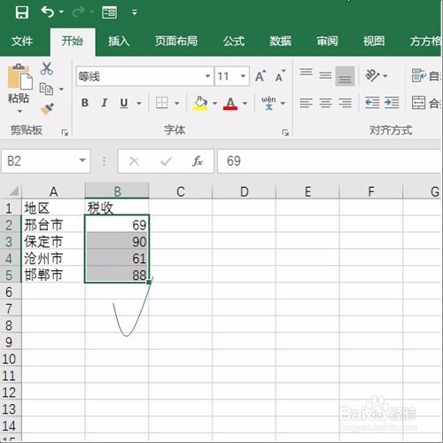 excel如何实现人民币批量金额大写!