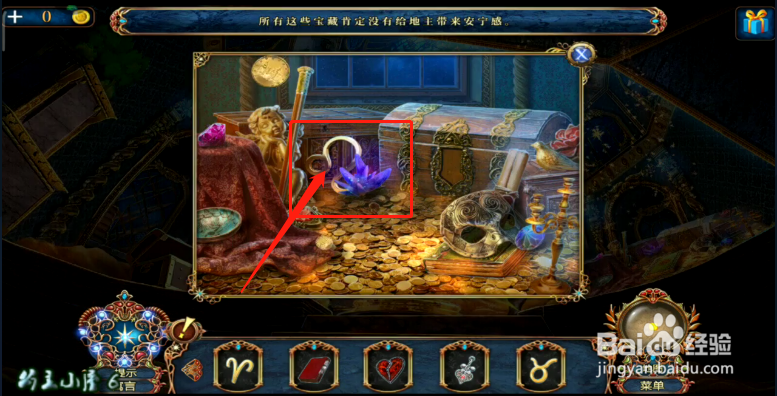 新版《密室逃脱8》红色豪宅 第八关 经验介绍