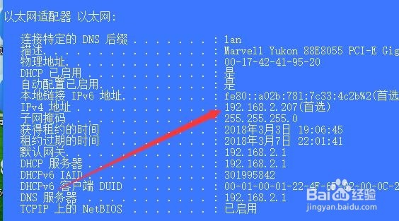win10怎么查看本机ip地址 电脑ip地址如何查询