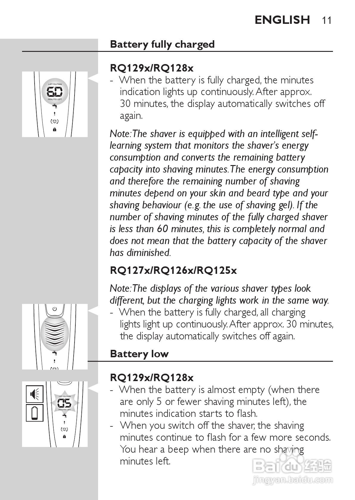 飞利浦RQ1296/23电动剃须刀使用说明书:[2]