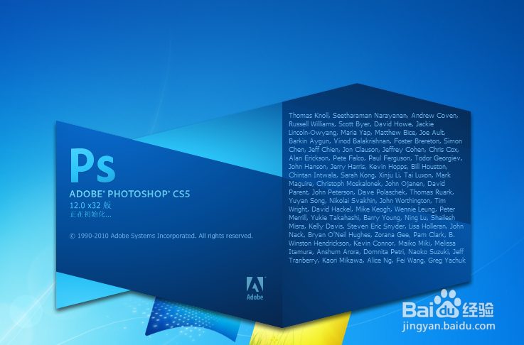 photoshop中如何载入笔刷