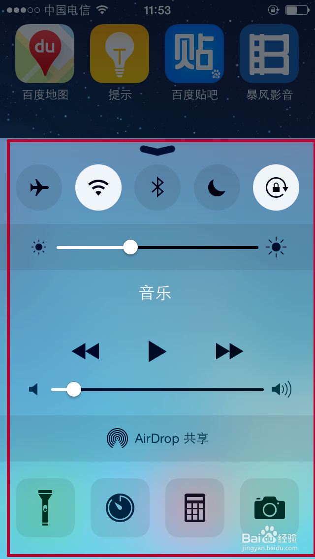 iso8有什么新功能