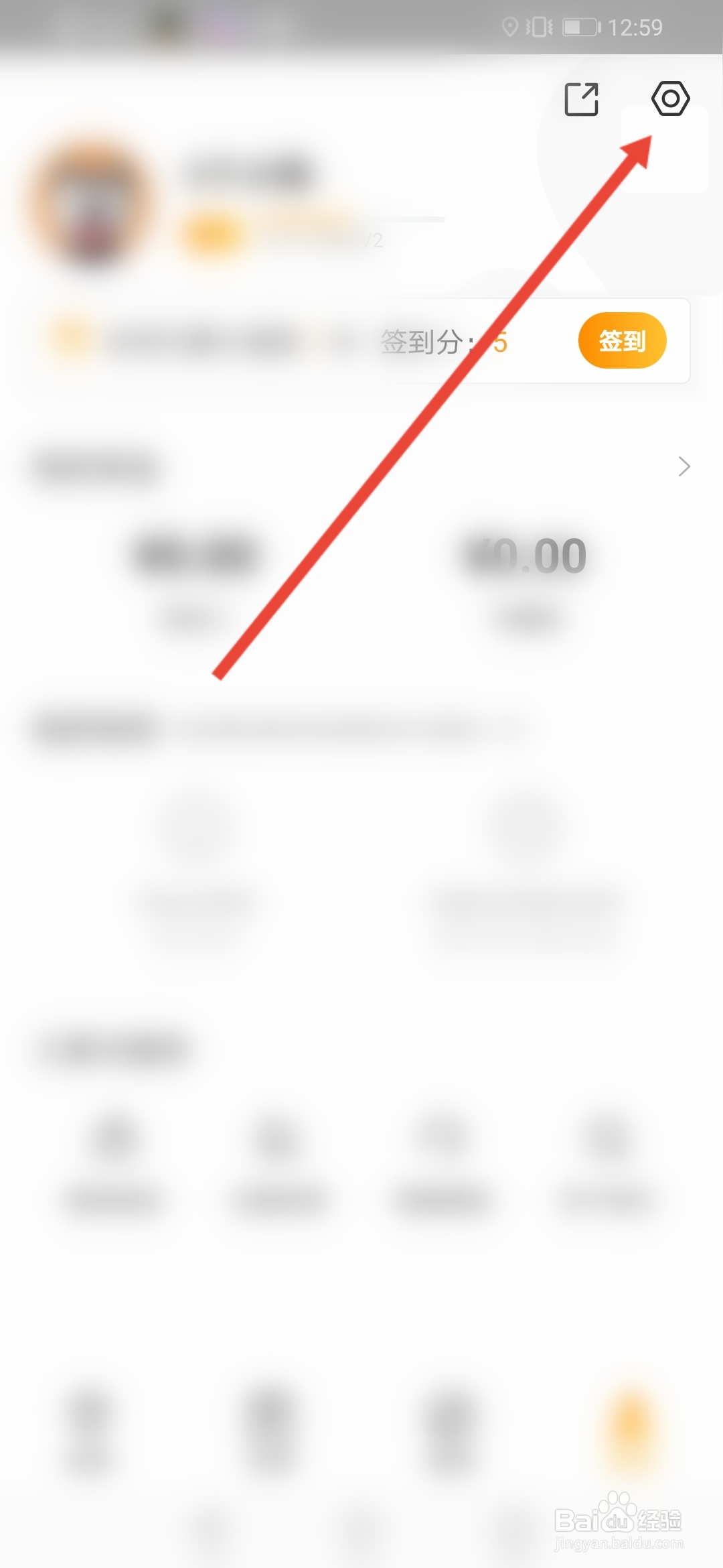 地图淘金怎么开启相机优化