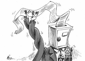 内部泄露事件发生的原因及措施分析