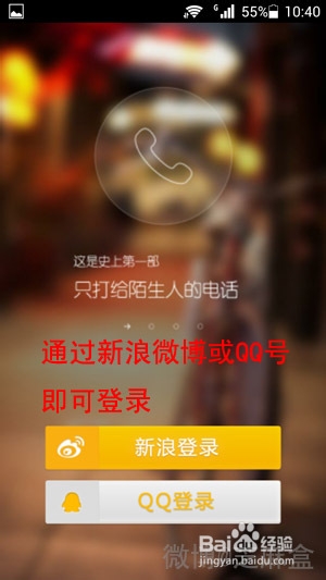 比邻怎么玩