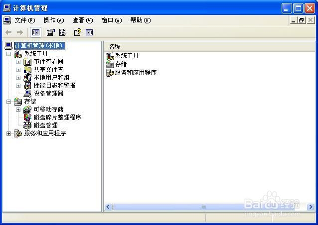 如何设置windows的登录密码