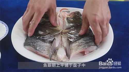 剁椒鱼头的做法