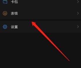微信如何查看年度头像更换次数