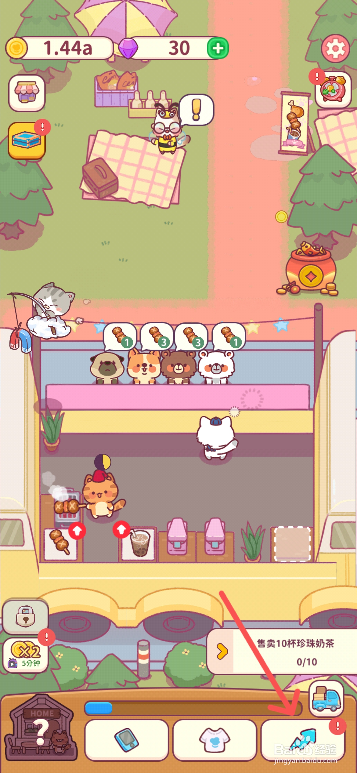 食物归类者怎么给餐厅招聘小胖店员