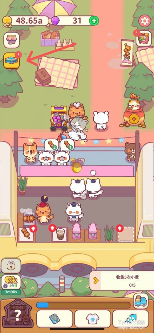 食物归类者如何才能获得小红帽鲜花