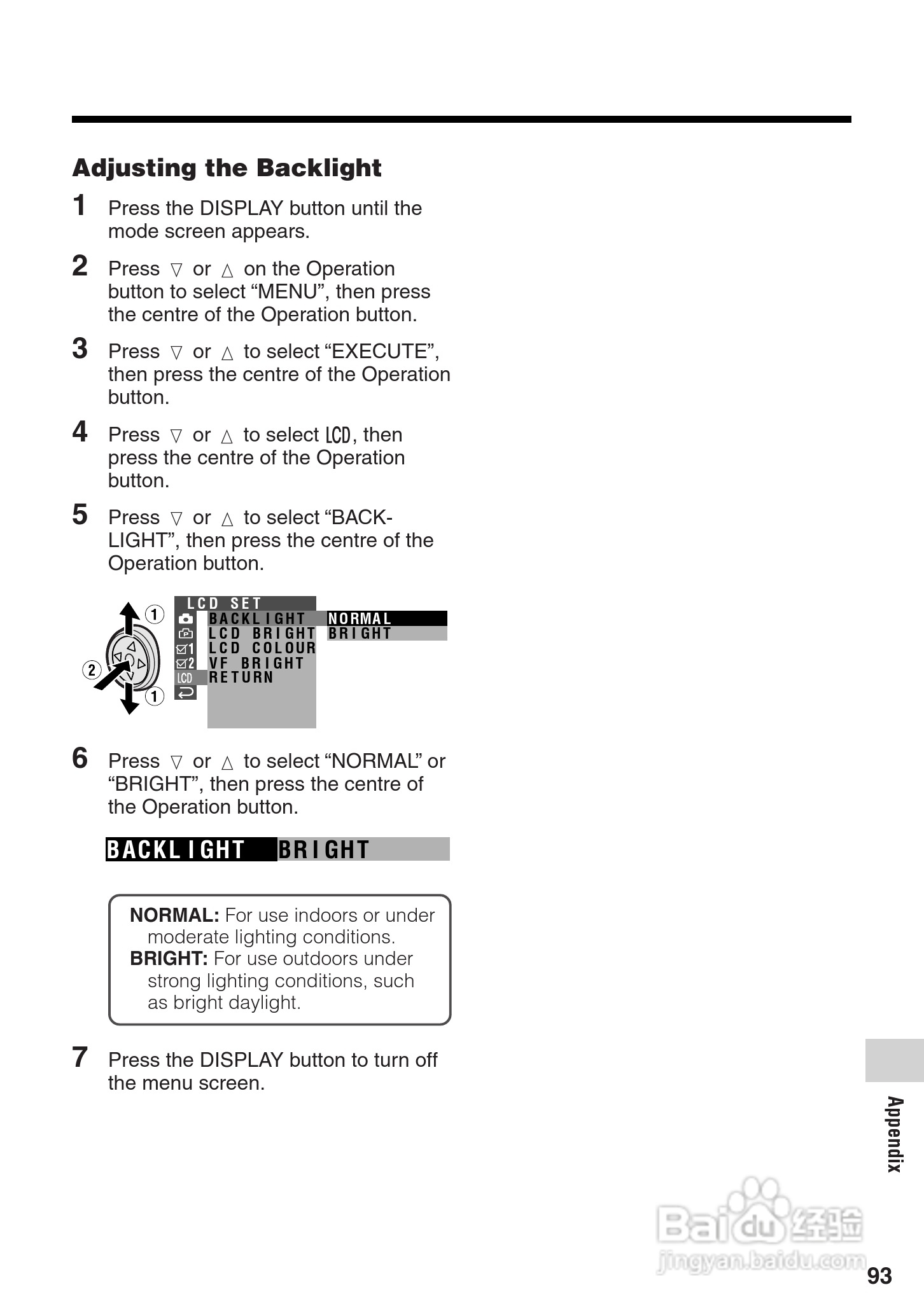 夏普VL-Z8H数码摄像机使用说明书:[11]