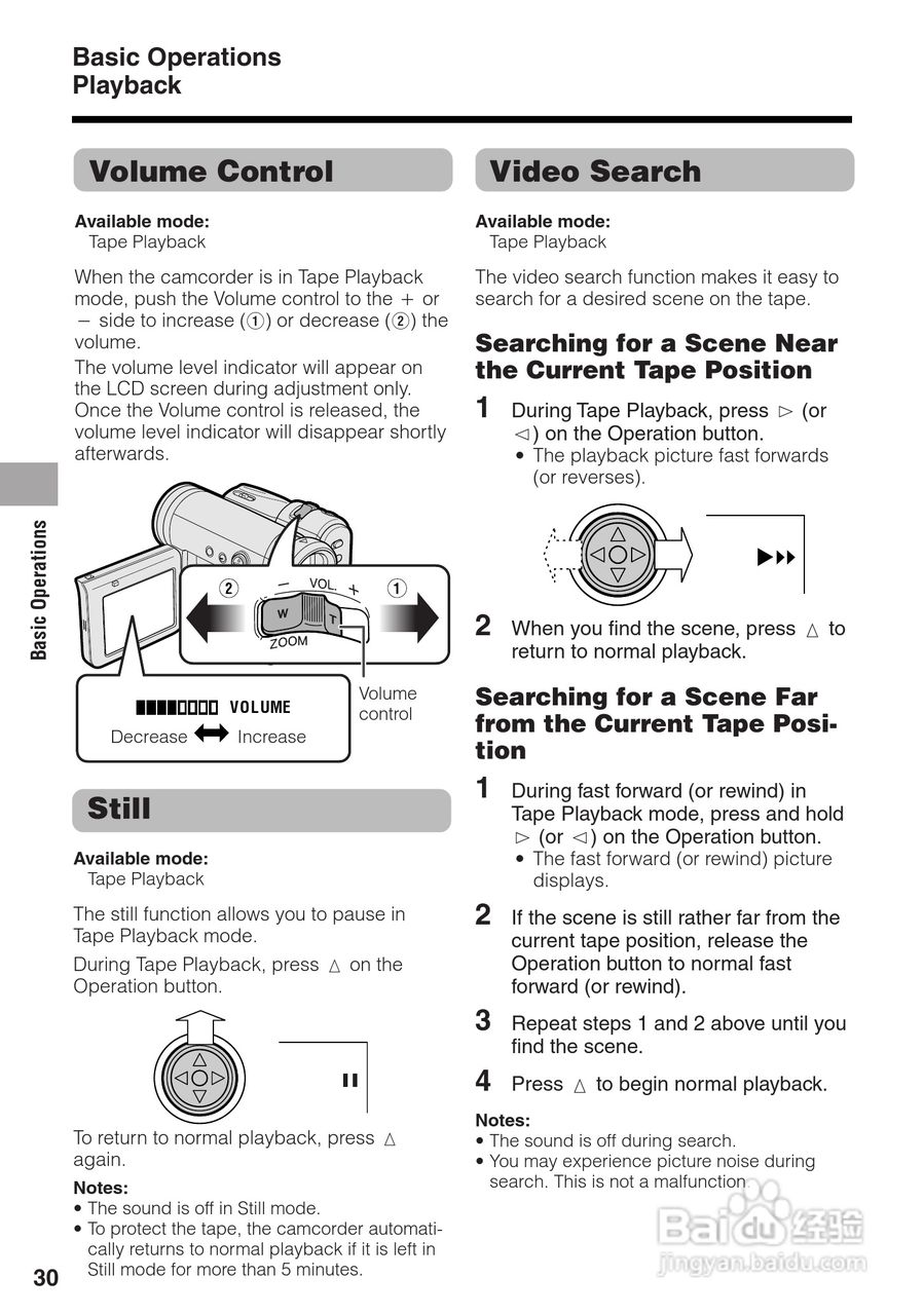 夏普VL-Z500H数码摄像机使用说明书:[5]