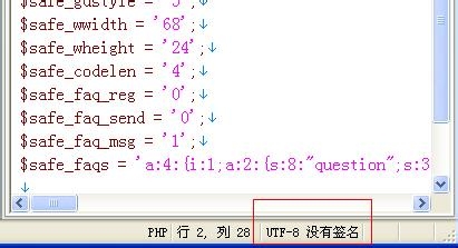 织梦验证码不显示