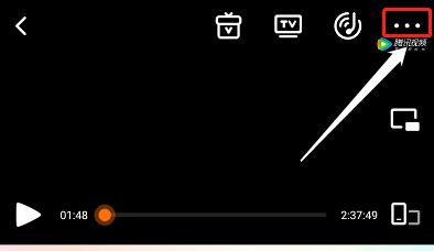 腾讯视频后台播放怎么开启
