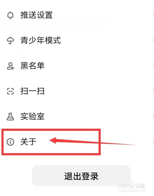 如何允许快点阅读访问位置信息？