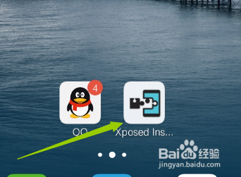 vivo手机怎么用XP框架