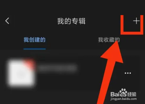 句子控怎么创建专辑