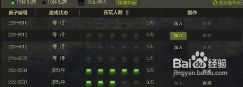 怎样在QQ英雄杀里面打出彩色字体