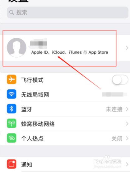 苹果通讯录怎么导入另一个手机？