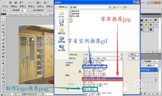 图片大小的修改如何改变图片像素