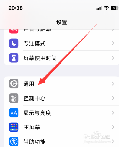 苹果手机无法关机怎么回事