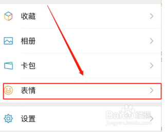 微信下花瓣雨是咋弄的？
