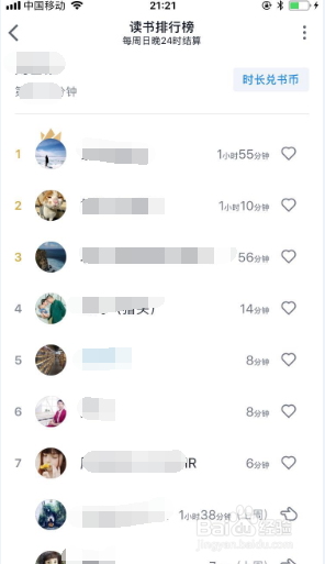 怎么培养阅读习惯