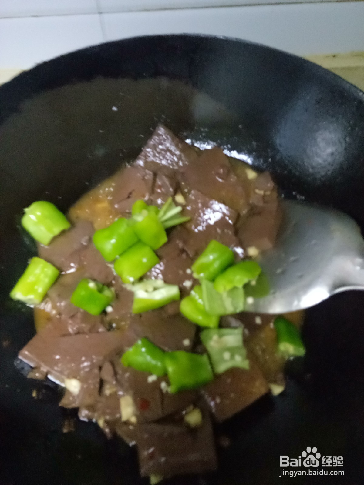 家常青椒炒鸭血