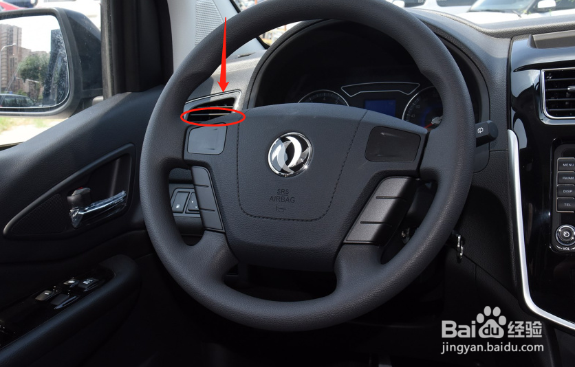 东风风行F600汽车雾灯功能怎么使用