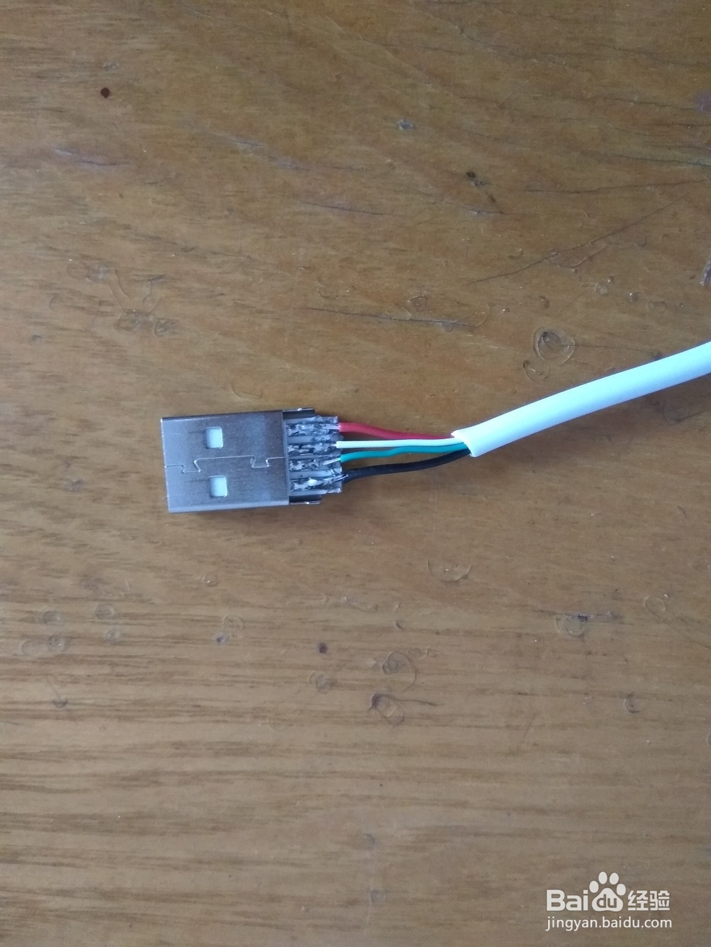 怎样更换数据线的usb插头