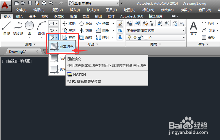 cad画出的矩形是白色的