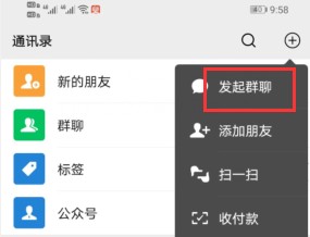 微信40人群怎么升级